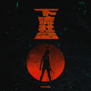 梁朝伟含着汤唯的奶头的是谁
