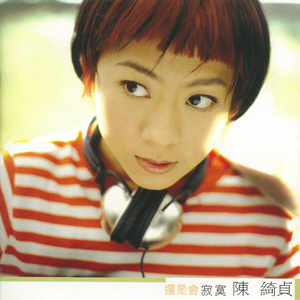 梁朝伟含着汤唯的奶头的是谁
